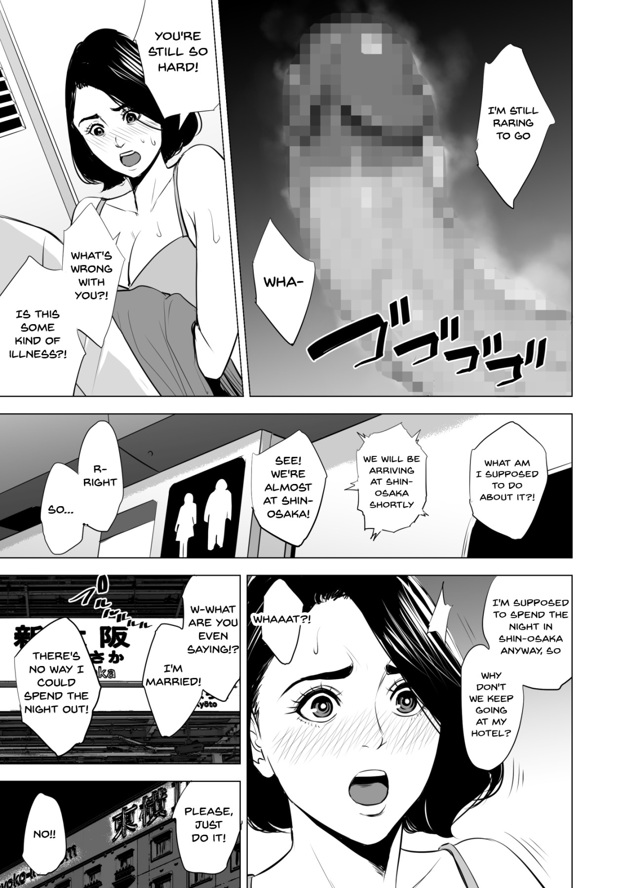 Hentai Manga Comic-What Are You Doing On The Bullet Train!?-Read-61